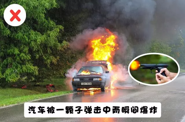 即便是許多高學歷的人也在相信的10個電影里的情節,但都是錯誤的