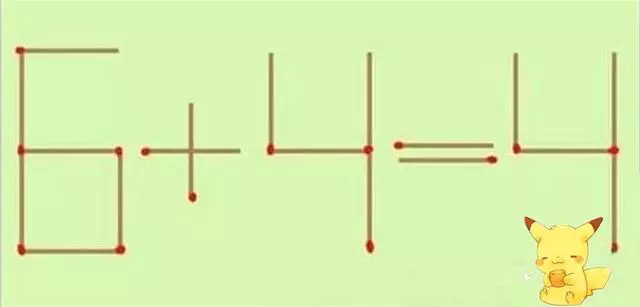 這道錯誤的「6+4=4」數學題只要移動一根火柴就能有幾個正確答案,看似簡單卻難倒無數家長。