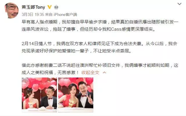 69歲的他奪走女神黎姿的初戀,娶了張國榮的前女友,現迎娶小37歲的女友!