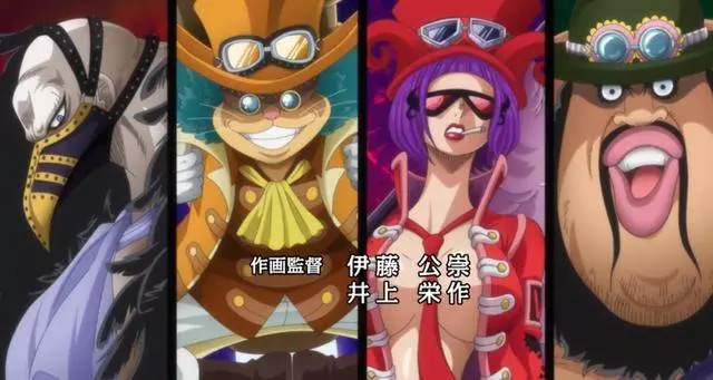 海賊王879集:OP里信息量很大!比四皇更恐怖的敵人出現