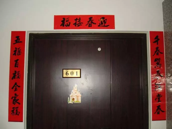 女兒難產,女婿卻不見人影,岳母生氣去找親家理論,敲開門,蒙了