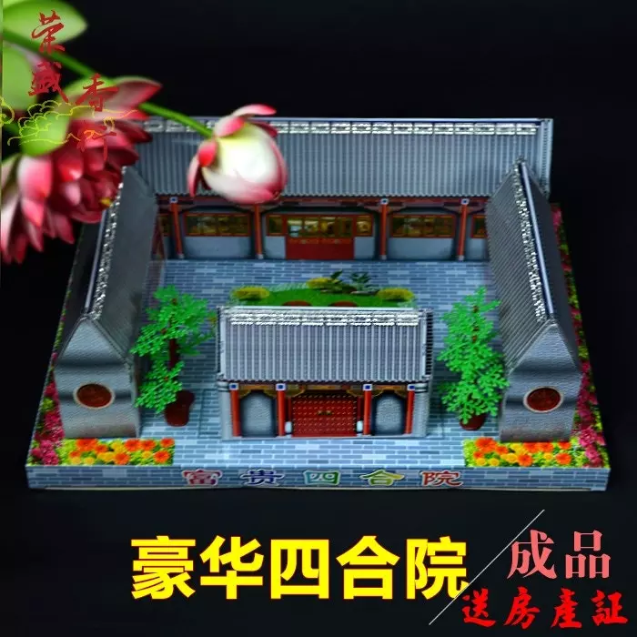 紙紮豪宅超壯觀 12個「祖先都覺得很狂」的最潮清明紙紮品