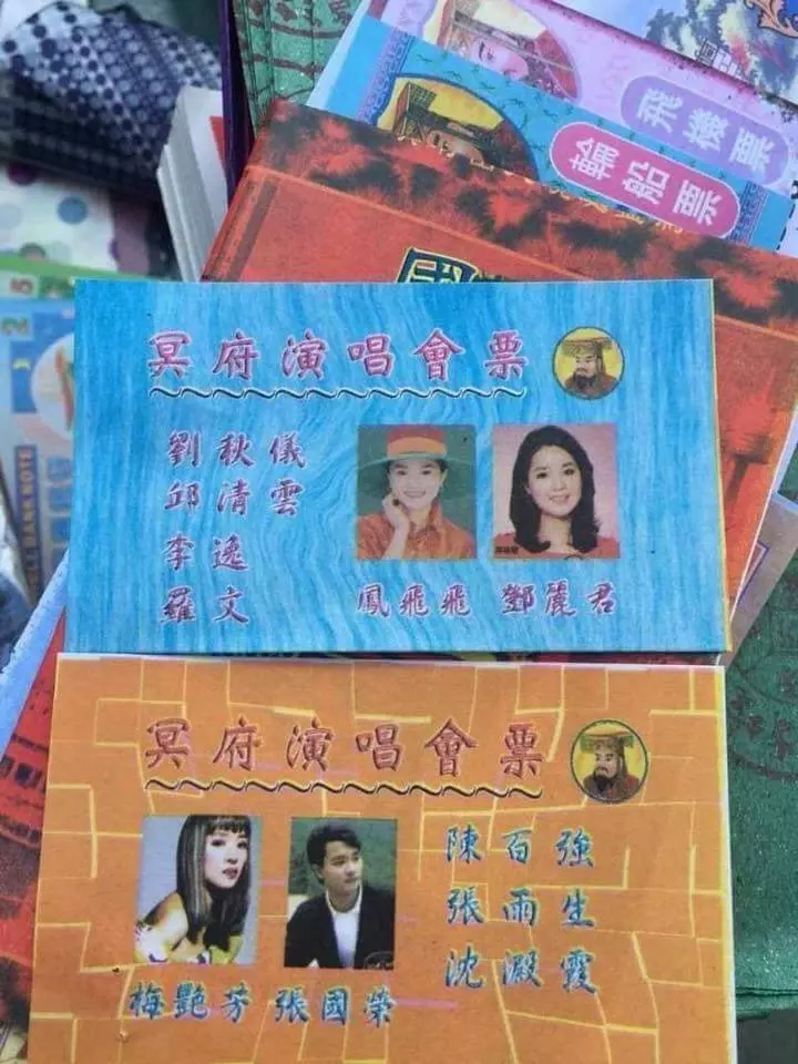 紙紮豪宅超壯觀 12個「祖先都覺得很狂」的最潮清明紙紮品