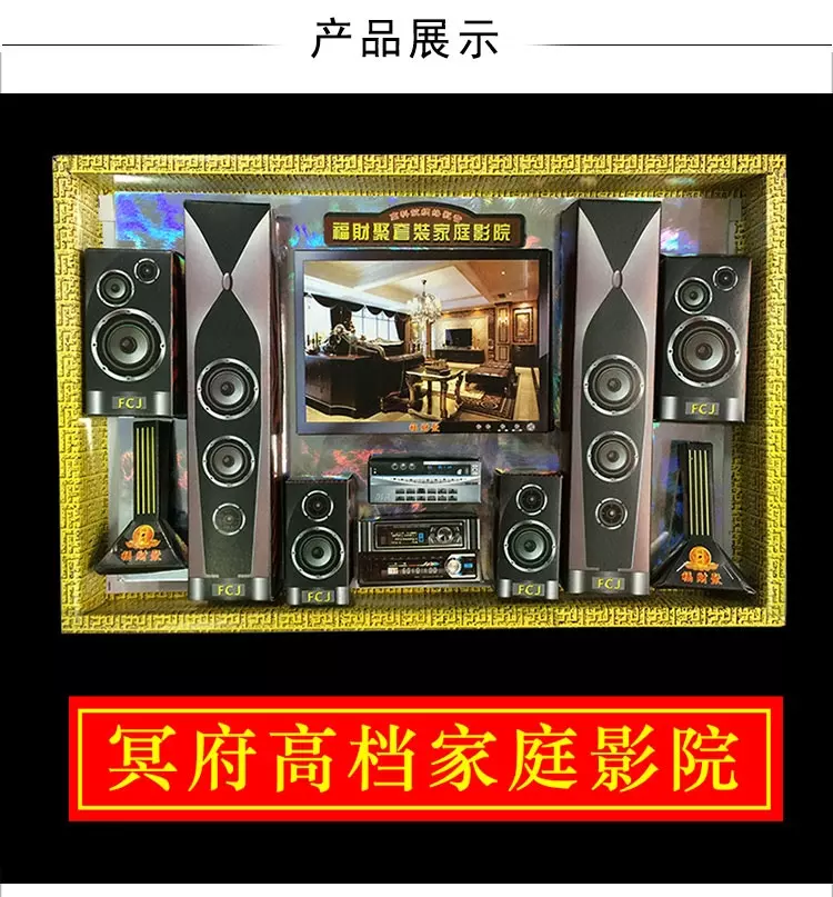 紙紮豪宅超壯觀 12個「祖先都覺得很狂」的最潮清明紙紮品