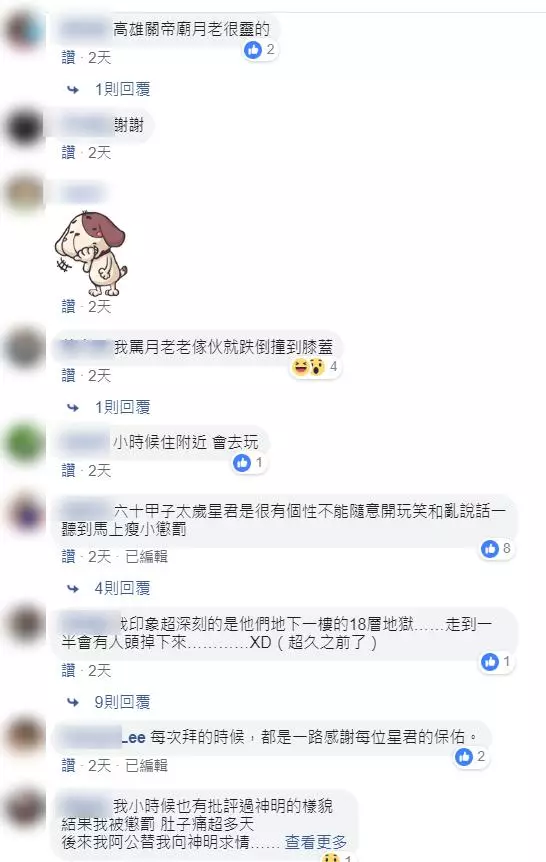 女兒拜拜「笑太歲長得奇怪」…下秒「眼睛腫成貢丸」神明懲罰馬上到!媽趕緊道歉