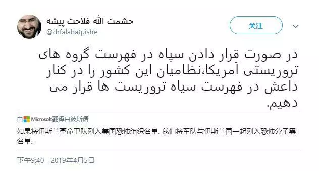 以牙還牙,特朗普宣布一項決議後,伊朗把美軍列為恐怖組織