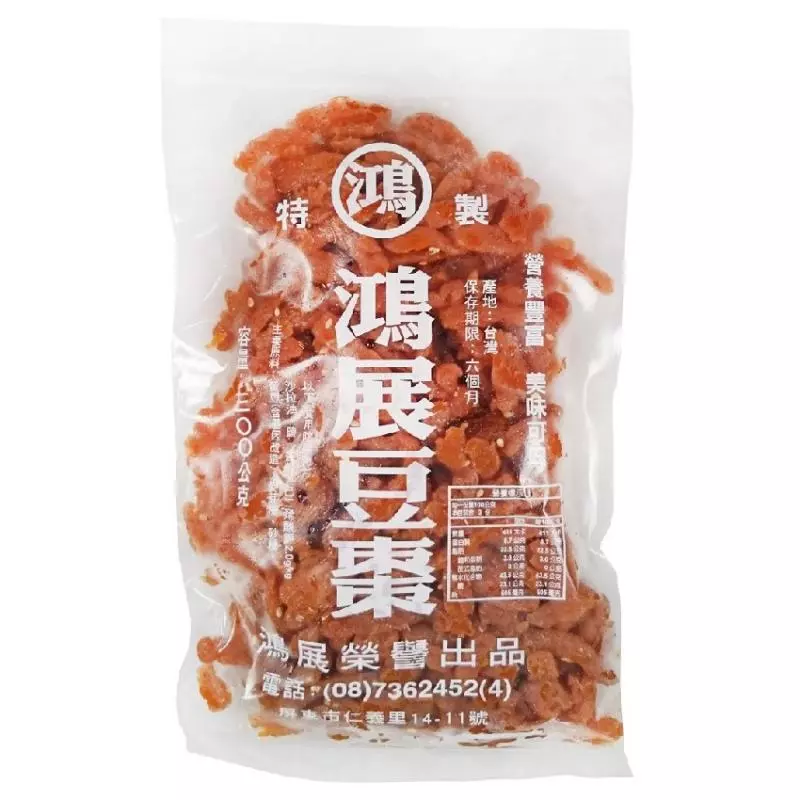 便當裡面「甜甜鹹鹹的很下飯」的東西到底是什麼?沒想到它竟是「這個」做的!
