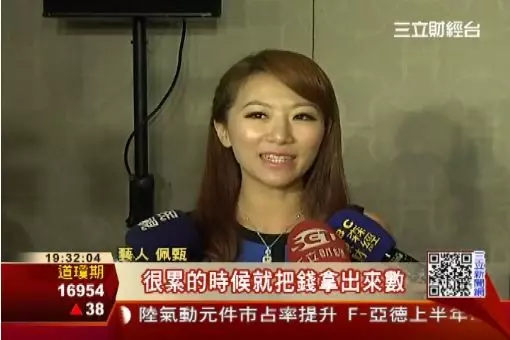 月薪2萬省出一套房!佩甄「剛出社會4年存百萬」買豪宅不靠老公 曝光「4大理財術」從生活細節開始