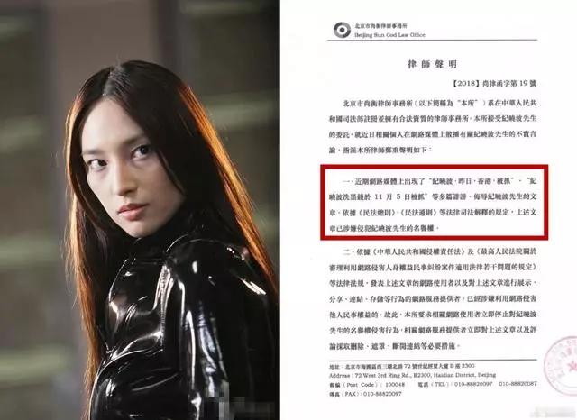 吳佩慈豪門夢斷?紀曉波消失半年沒有消息疑被抓了!