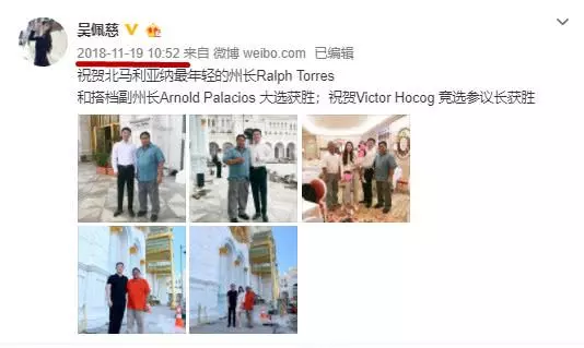 吳佩慈豪門夢斷?紀曉波消失半年沒有消息疑被抓了!