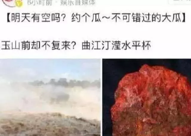 張丹峰畢瀅再添實錘,深夜酒店同屋3小時,洪欣卻避而不談!