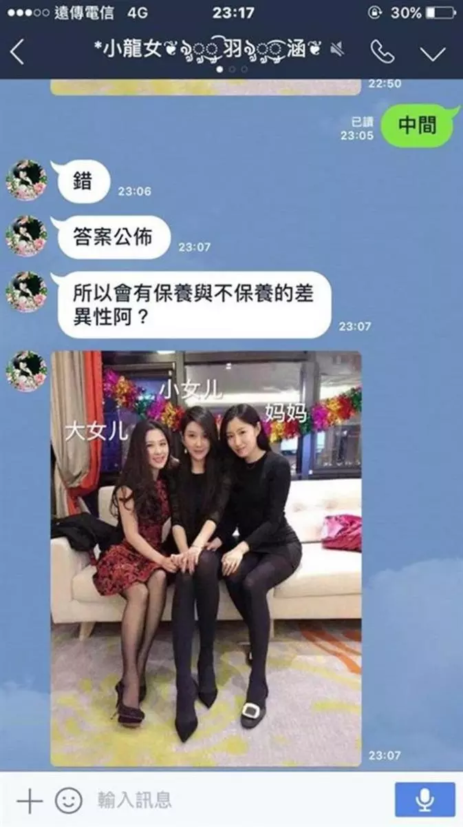 超正「母女3人合照」誰才是媽?1萬名網友全猜錯:嚇到摔破眼鏡!