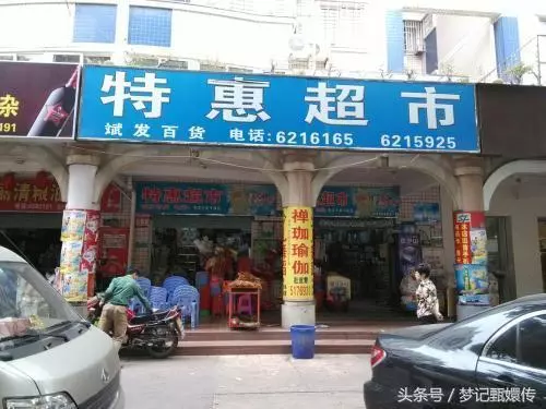 奶奶夢見小蛇對自己哭,第二天孫子失蹤 老道一語兒子癱坐在地!