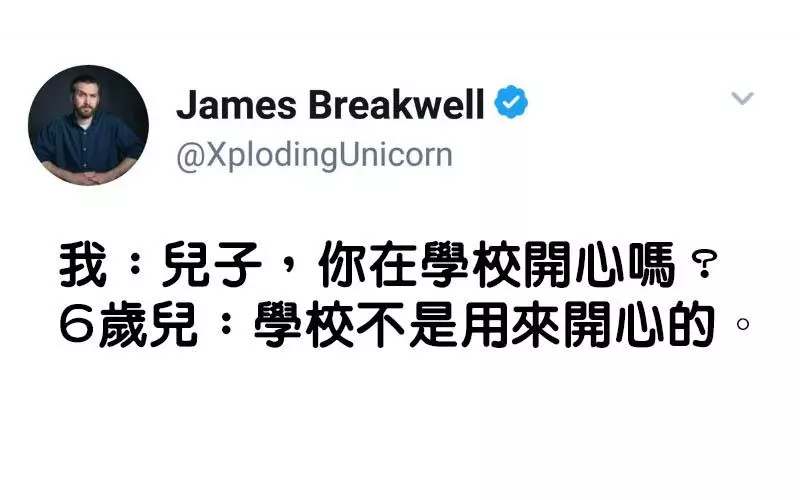 16個讓你「想把孩子塞回去」的童言童語!根本小惡魔轉世啊XD