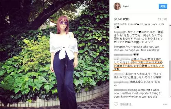 2歲遭父遺棄的她憑一己之力躍身為日本超人氣天後,卻遭外國男友拋棄後雙耳失聰腿病纏身!