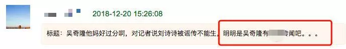 趙麗穎被疑不受馮紹峰父母喜愛,馮紹峰遭「夾擊」,兩地周旋!