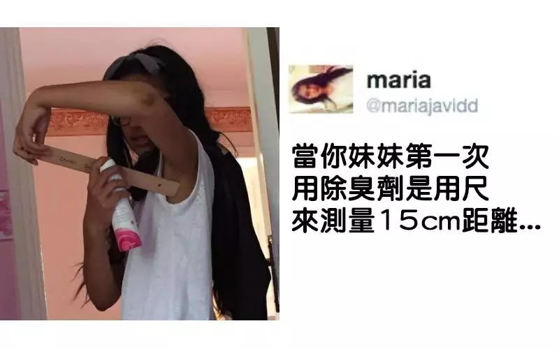 24個「超白癡推文」讓人嘴角忍不住失守XD