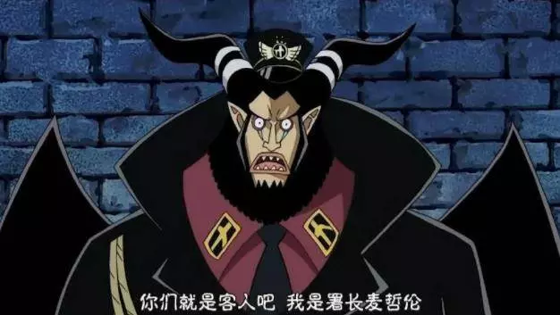 海賊王頭上長角的六大角色,實力最低七武海,一人曾秒殺四皇!