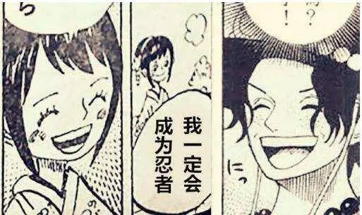海賊王:路飛初入和之國揭開尾田伏筆,草帽一夥或許會再添一人!