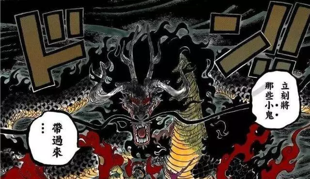 海賊王:凱多擁有海陸空無敵稱號,粉絲們卻不認可?