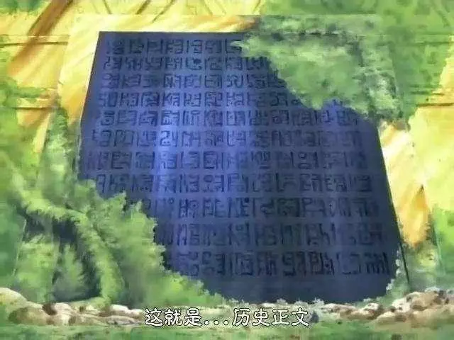 海賊王中「消失的一百年」,世界政府到底為了隱藏什麼真相