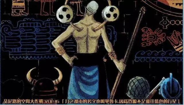 海賊王中「消失的一百年」,世界政府到底為了隱藏什麼真相