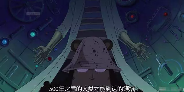 海賊王中「消失的一百年」,世界政府到底為了隱藏什麼真相