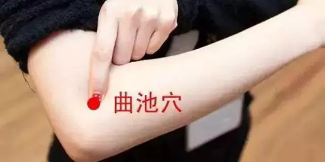 羅大倫:7大特效穴位巧治頸椎病?自我按摩很管用!