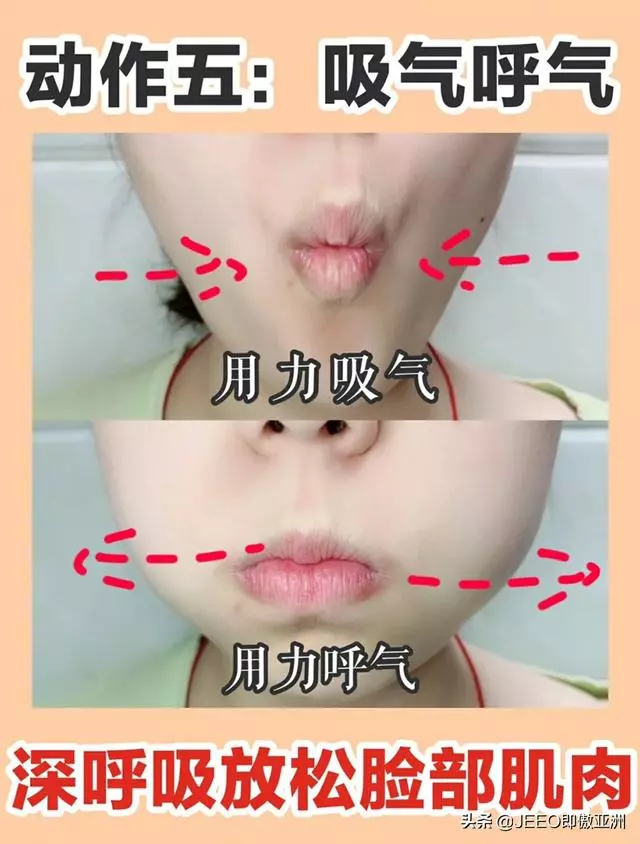 每日即傲一招——解密日本整骨v臉手法