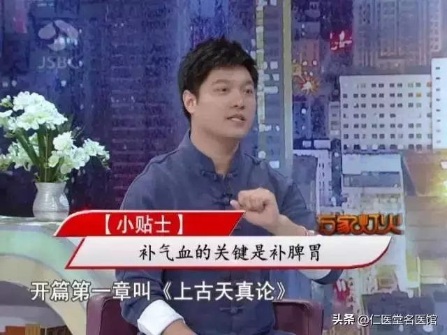 專家演示:這樣搓手效果更好;養氣血、通經絡、調五臟!