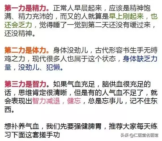 專家演示:這樣搓手效果更好;養氣血、通經絡、調五臟!