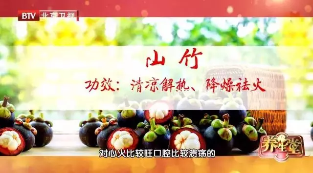 心臟狀況手上看出來!兩個方子通絡降脂、祛火潤燥,清除健康隱患