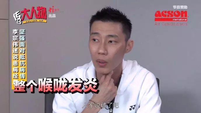 【李宗偉抗癌細節大曝光】首度公開那個脆弱的自己,連主播都心疼哭了!網友:加油我們支持你!