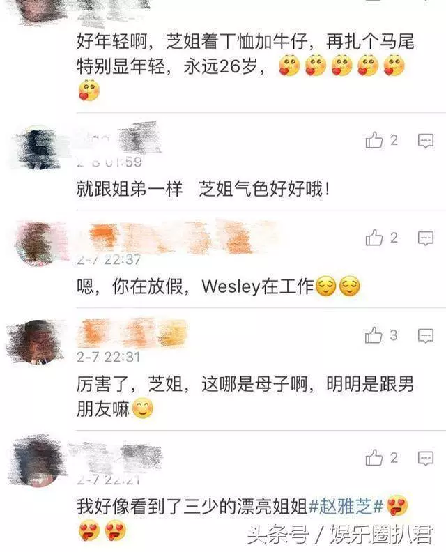 63歲趙雅芝與兒子合照似情侶,『 但網友卻紛紛注意到她的腳』~