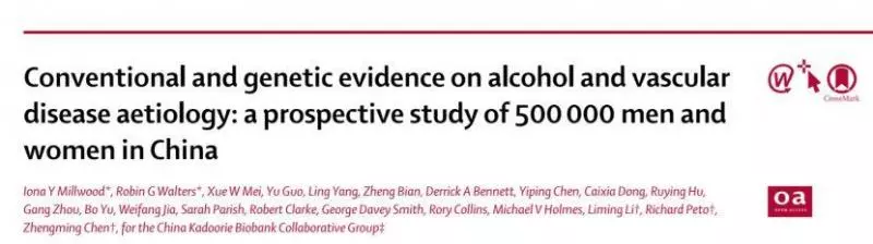 適當飲酒有利身體健康? 50萬中國人10年追蹤數據公布,顛覆認知!