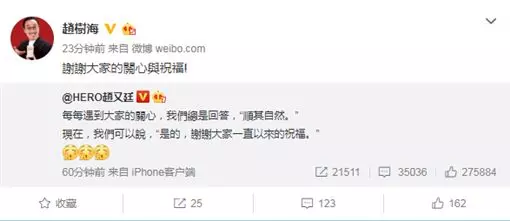 結婚5年終於當媽!高圓圓喜曝「懷孕3個月」:謝謝祝福❤ 公公毫不猶豫喊話:「當然要生女的」