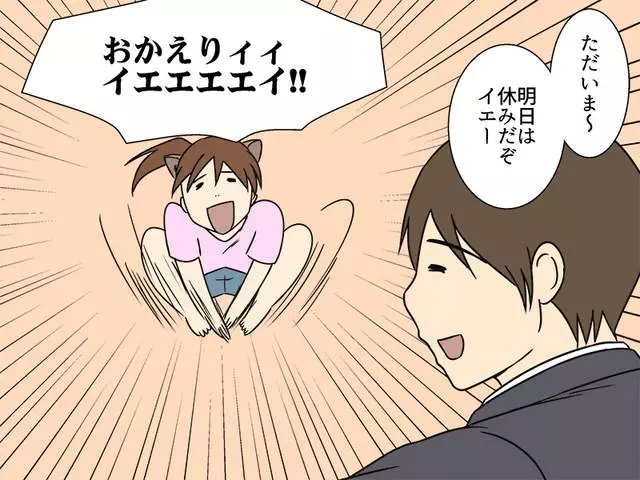 你的女友屬於貓系還是犬系?爆笑漫畫「如果貓咪狗狗變成你女友」叫男友起床的方式太好笑了!