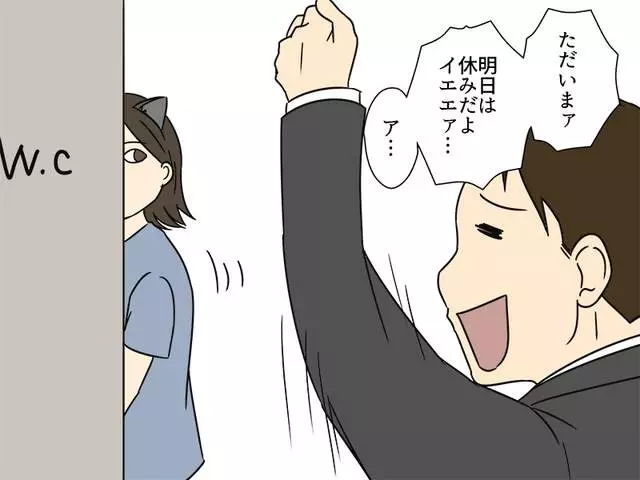 你的女友屬於貓系還是犬系?爆笑漫畫「如果貓咪狗狗變成你女友」叫男友起床的方式太好笑了!
