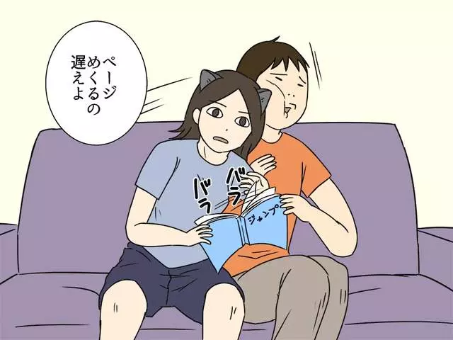 你的女友屬於貓系還是犬系?爆笑漫畫「如果貓咪狗狗變成你女友」叫男友起床的方式太好笑了!