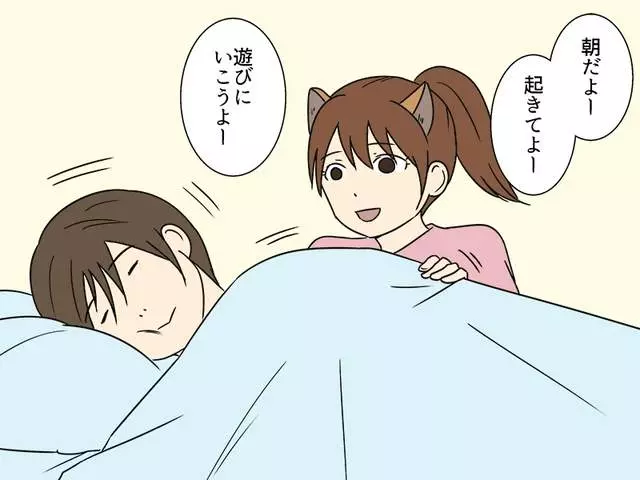 你的女友屬於貓系還是犬系?爆笑漫畫「如果貓咪狗狗變成你女友」叫男友起床的方式太好笑了!