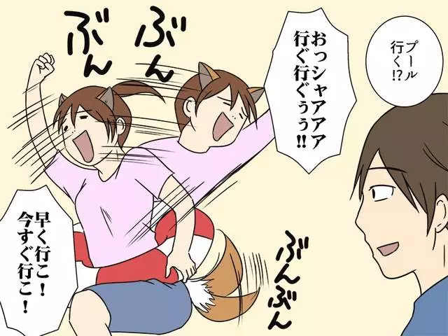 你的女友屬於貓系還是犬系?爆笑漫畫「如果貓咪狗狗變成你女友」叫男友起床的方式太好笑了!