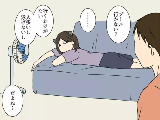 你的女友屬於貓系還是犬系?爆笑漫畫「如果貓咪狗狗變成你女友」叫男友起床的方式太好笑了!