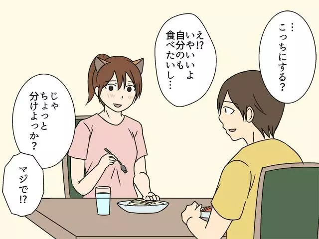 你的女友屬於貓系還是犬系?爆笑漫畫「如果貓咪狗狗變成你女友」叫男友起床的方式太好笑了!
