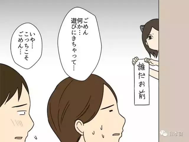 你的女友屬於貓系還是犬系?爆笑漫畫「如果貓咪狗狗變成你女友」叫男友起床的方式太好笑了!