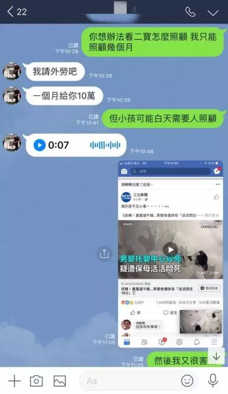 (直播嗆「三重老大」)!連千毅背景超硬… 老婆竟是表特「真人娜美」近況酸民看傻