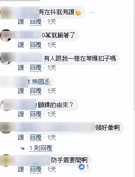 新人完勝峮峮!隱王粿粿開掛「航空母艦撐爆衣服」胸前兄弟上下狂晃 網暴動:好暈阿