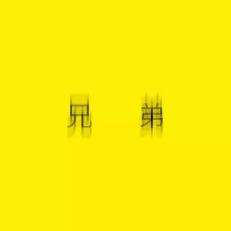 新人完勝峮峮!隱王粿粿開掛「航空母艦撐爆衣服」胸前兄弟上下狂晃 網暴動:好暈阿