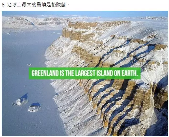 20個「有點廢但滿有趣」的世界冷知識！世界上最多金字塔的國家竟不是埃及？