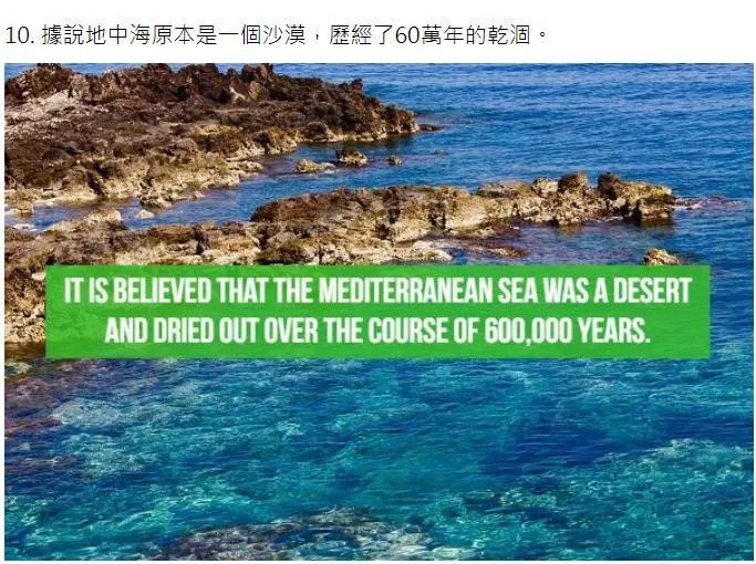 20個「有點廢但滿有趣」的世界冷知識！世界上最多金字塔的國家竟不是埃及？
