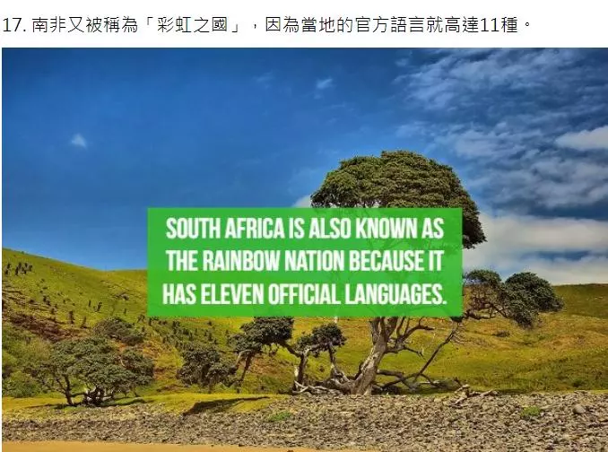 20個「有點廢但滿有趣」的世界冷知識！世界上最多金字塔的國家竟不是埃及？